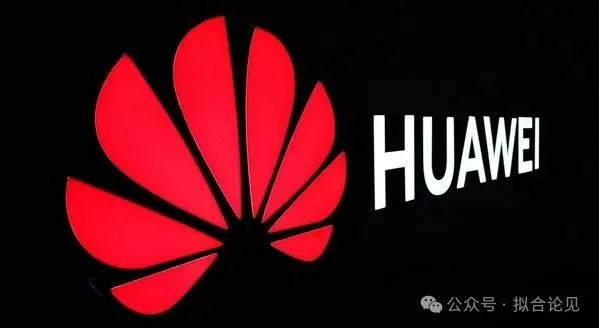 独家｜华为云大震荡：撤销盘古大模型相关等数十个部门，下线停售十余款产品