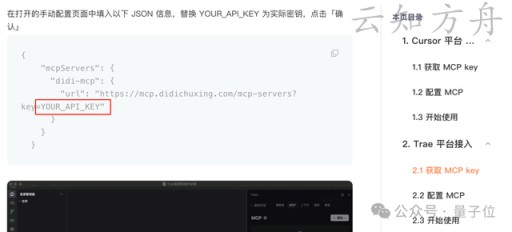打车像点单?实测滴滴AI助手,打车也能“私人订制”了