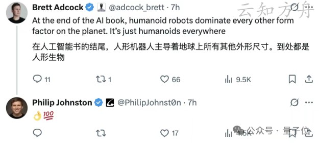 终于有人解决机器人洗手洗澡问题了