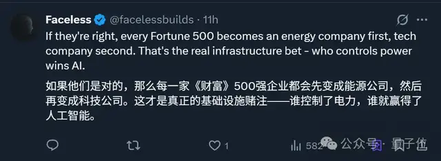 OpenAI奥特曼认错:我天生不适合管理公司