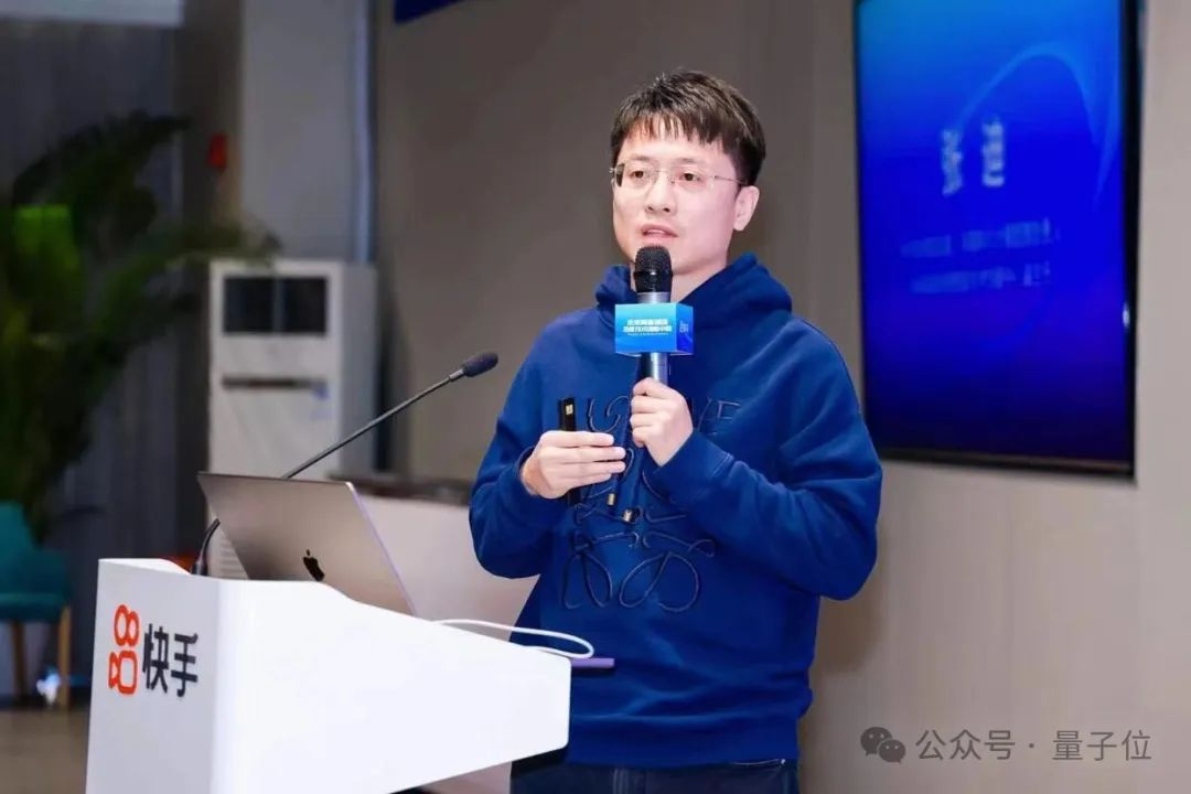 快手副总裁、大模型负责人张迪将离职|新皮层独家