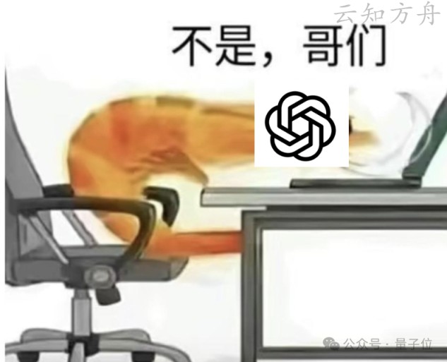 重生之在《我的世界》做山姆·奥特曼:网友在线手搓ChatGPT