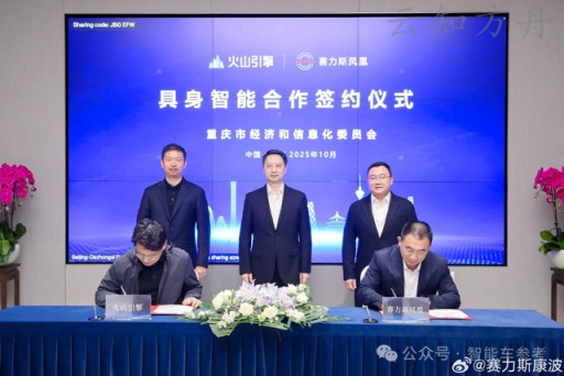 中国市值第二车企进军具身智能:这次牵手字节