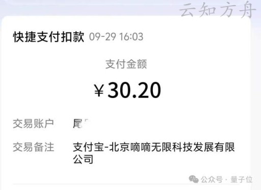 打车像点单?实测滴滴AI助手,打车也能“私人订制”了
