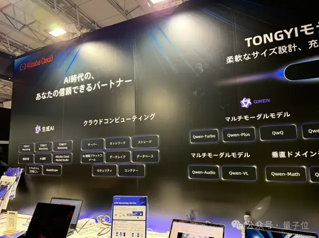 暴走东京电玩展,Game Show也AI上了