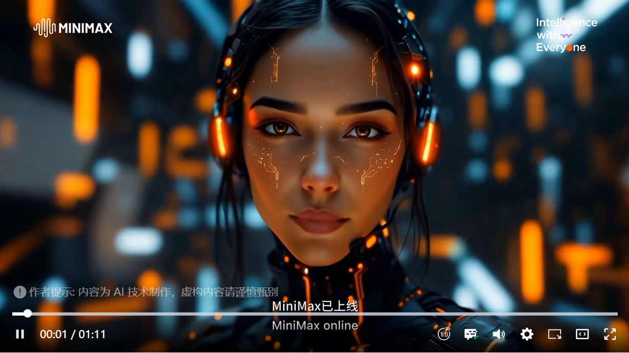 全球第一再升级！MiniMax Speech 2.5上线：多语种表现力更强，音色复刻更“像”
