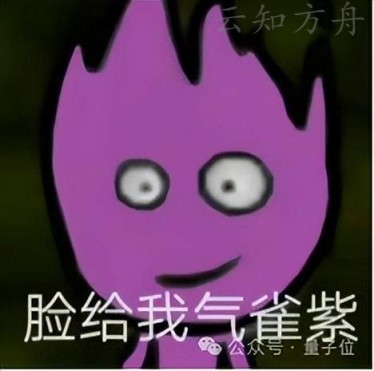 LeCun不想再忍了!亲口承认要辞职
