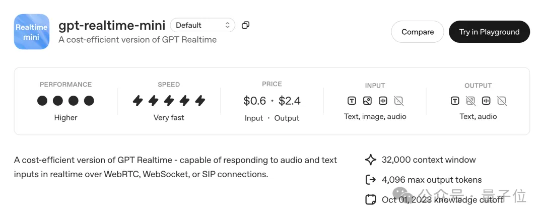 ChatGPT内嵌App!OpenAI开发者日全览,Agent工具链+应用生态+模型API多箭齐发