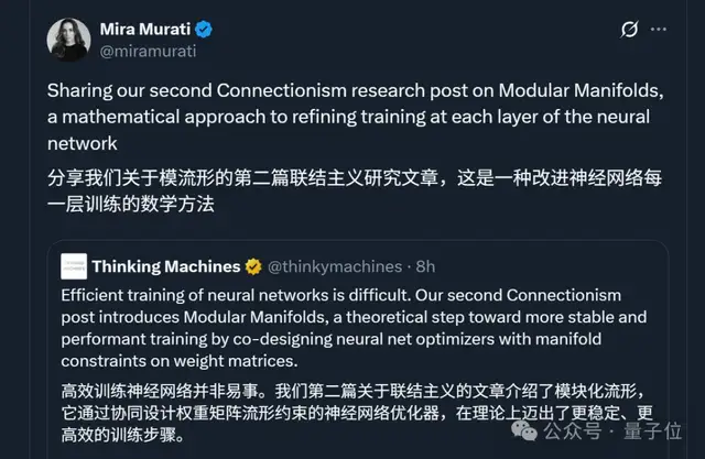 翁荔陈丹琦加盟的840亿AI公司,公开第二篇论文