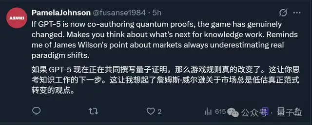 GPT-5为量子计算提供关键思路!大牛盛赞:不到半小时给出“灵魂一击”