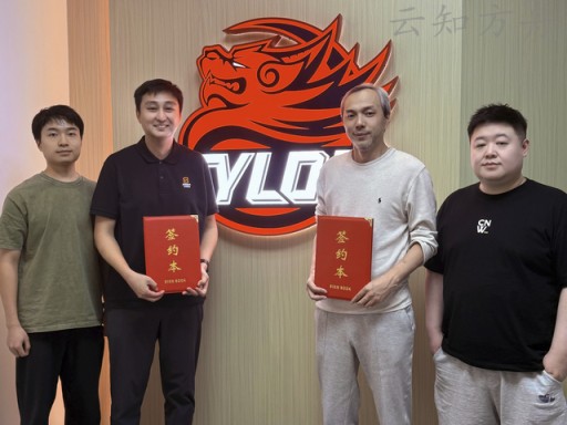 AI教练GameSkill,首次助力职业战队备战国际电竞赛事