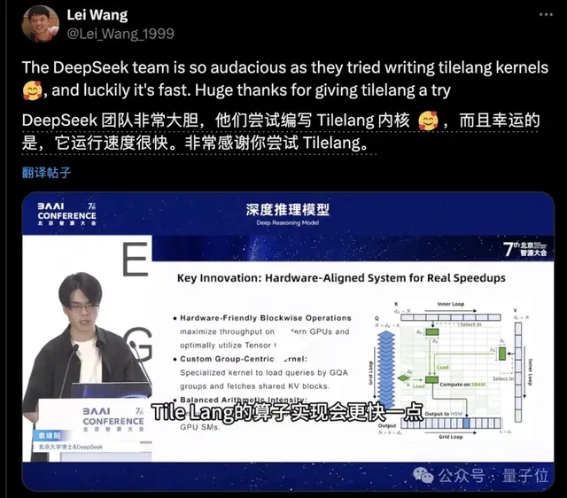 DeepSeek突然拥抱国产GPU语言!对标CUDA替代Triton,华为Day0适配