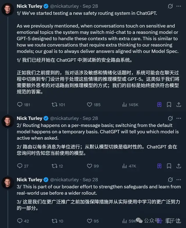 GPT-5为量子计算提供关键思路!大牛盛赞:不到半小时给出“灵魂一击”