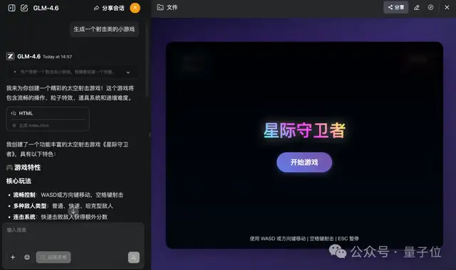 真够卷的!DeepSeek更完智谱更:GLM-4.6,代码国内最强