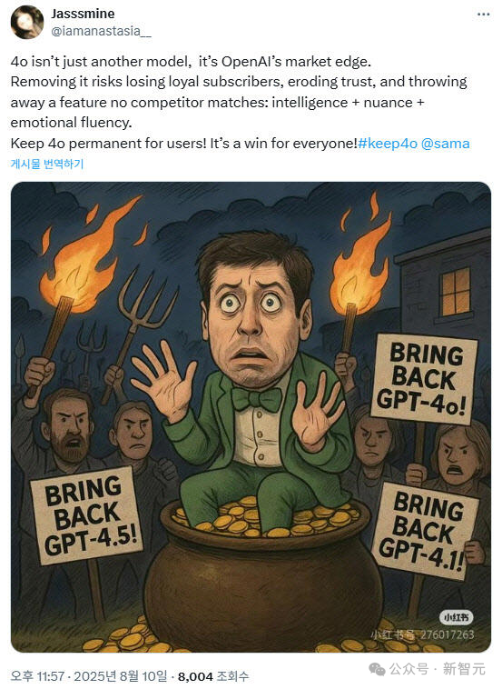 GPT-4o替代爹味GPT-5！奥特曼光速滑跪，OpenAI连夜回滚「赛博舔狗」