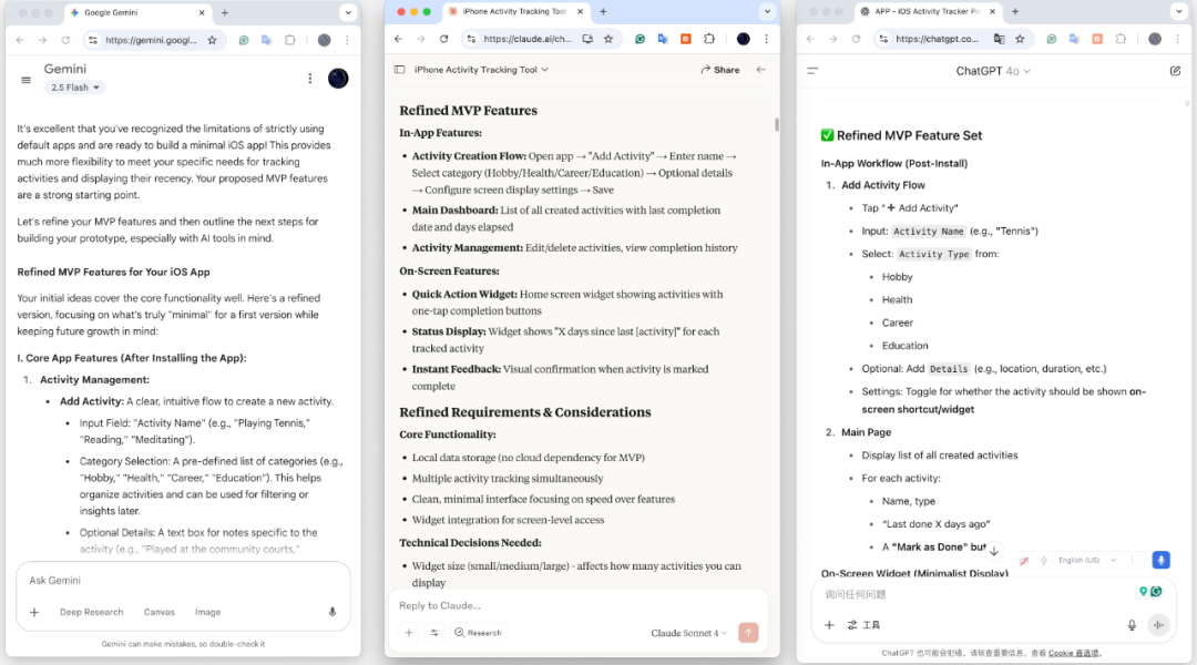 零代码一个晚上用AI制作iOS APP的全流程
