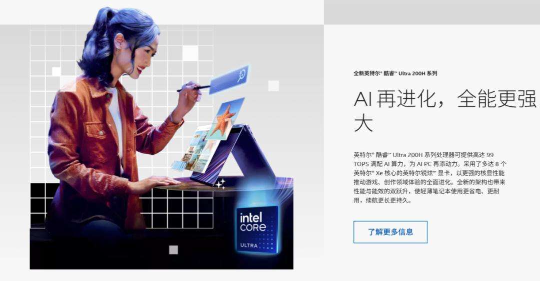 现在的AIPC除了能多收你钱，真没什么用