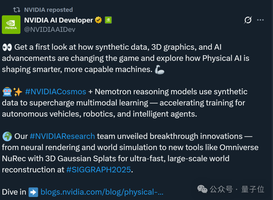 英伟达为机器人推出懂推理的“大脑”！升级版Cosmos世界模型来了