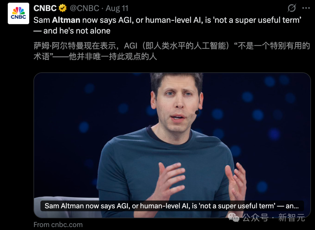 奥特曼爆冷改口：AGI没用？MIT预测2028年降临，50%概率