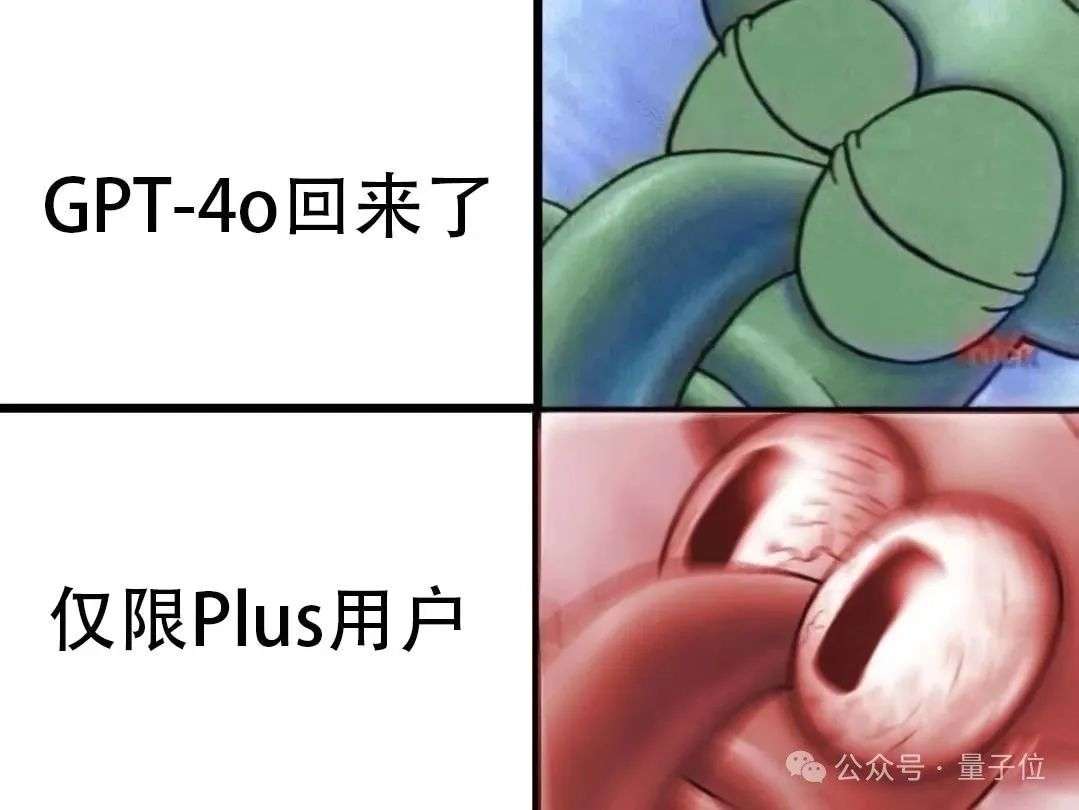 越可靠的AI就越人机，牛津大学：高情商模型错误率显著增加