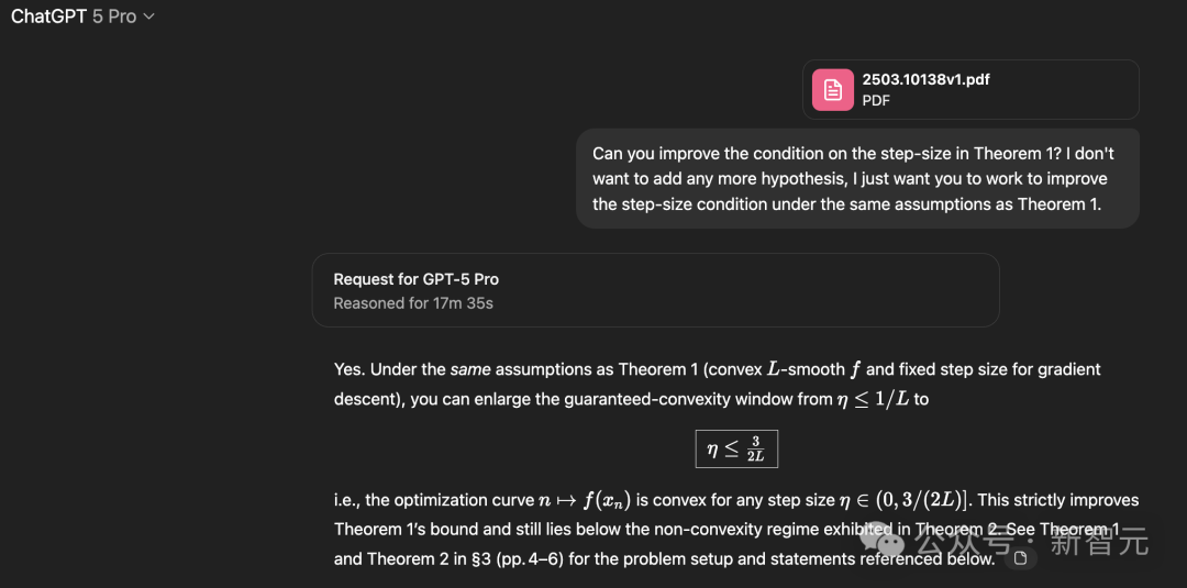 刚刚，GPT-5 Pro自证全新数学定理！OpenAI总裁直呼颠覆，大佬们集体转发